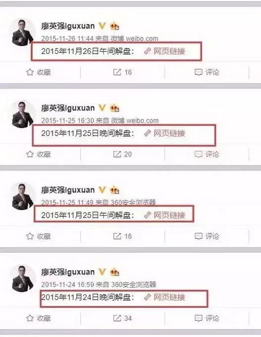 被央视开除的主持人盘点,知名主持人被罚
