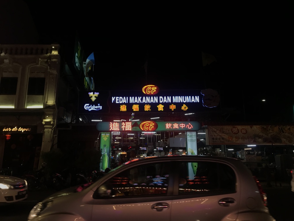 行走马来美食攻略,马来西亚的特色美食和景点