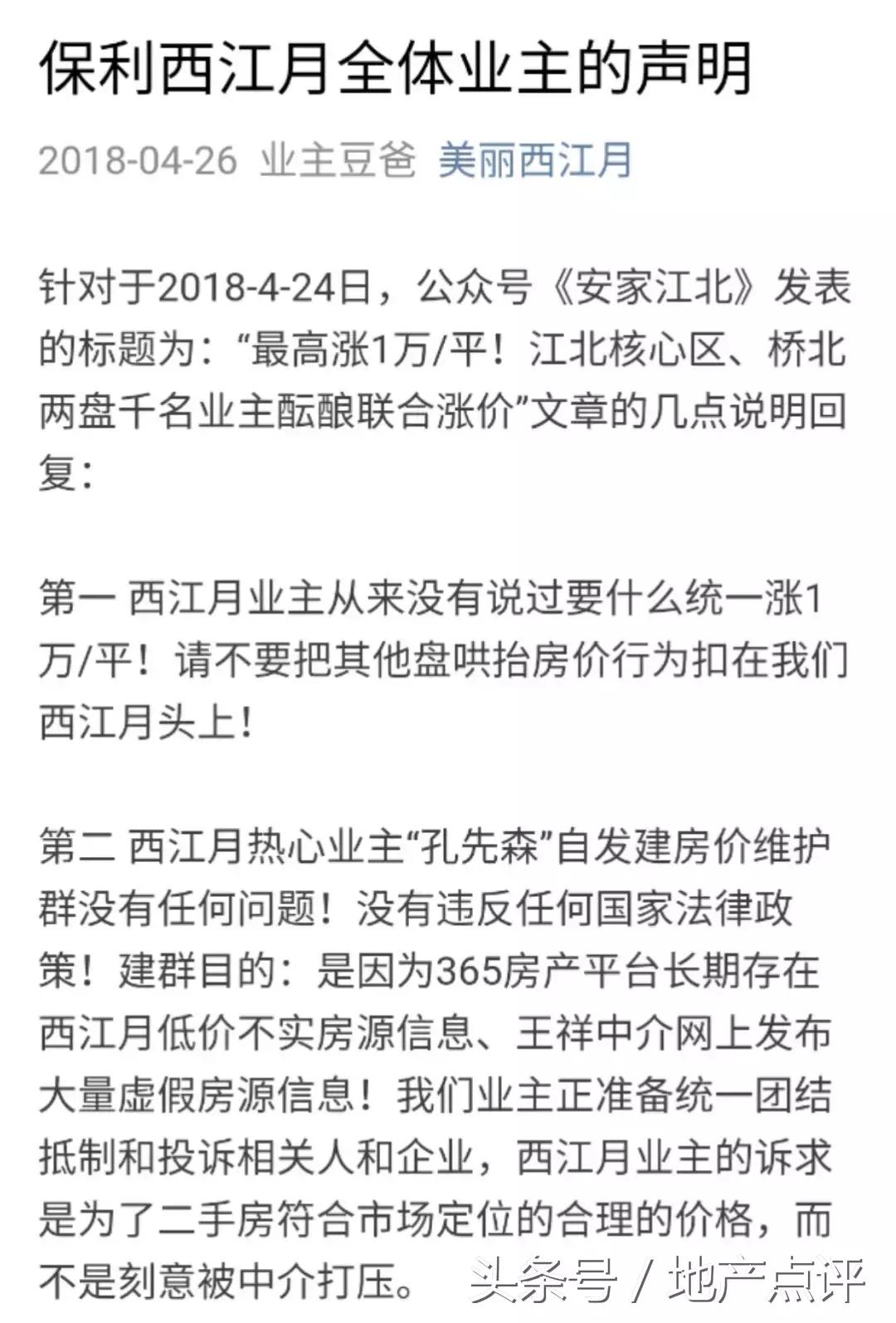 惨淡！东山降价22万无人问津！去年300万不舍得买，今年竟没人要