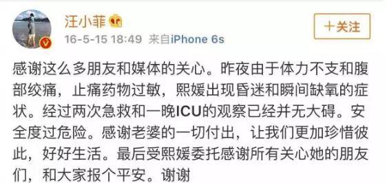 密思极恐！大S因怀死胎放弃三胎，应验替小S怀不健康宝宝的预言？
