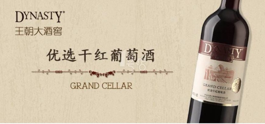 中国有哪些好喝的红酒品种,中国有哪些知名红酒品牌