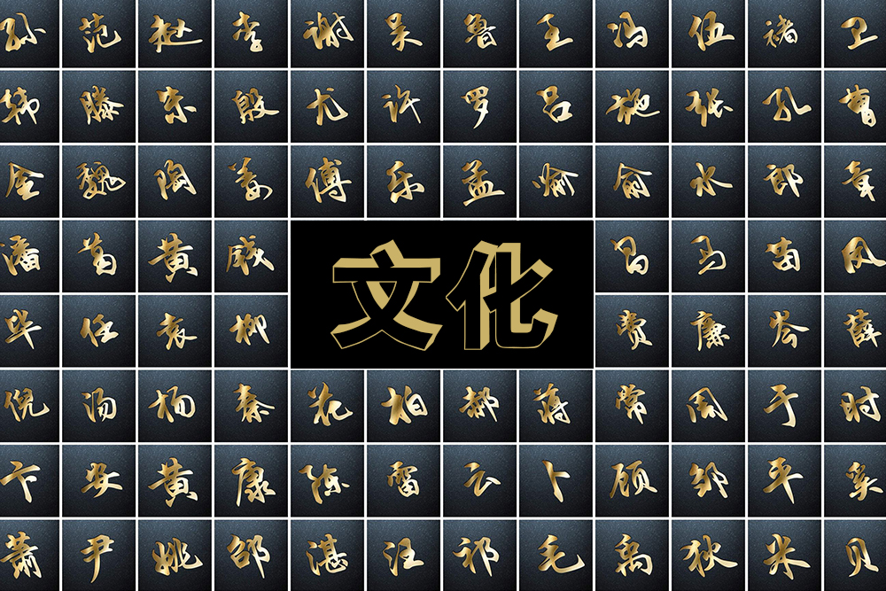 容易读错读音的姓氏有哪些,这几个姓氏最容易读错粤语