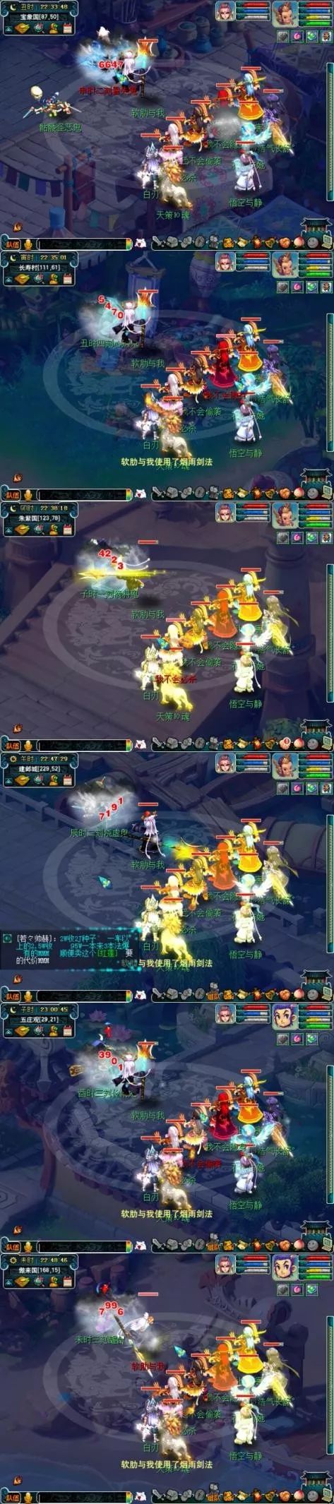 继龙卷大唐之后，龙卷五庄，不，全能五庄可以了解一下