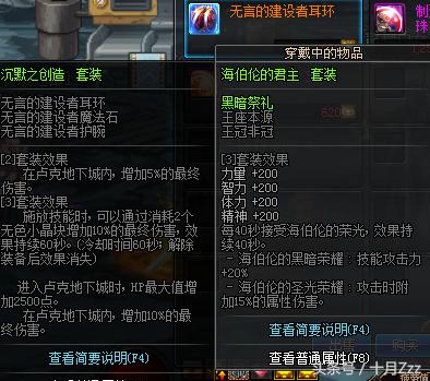 冷门85SS卢克低配配装科普