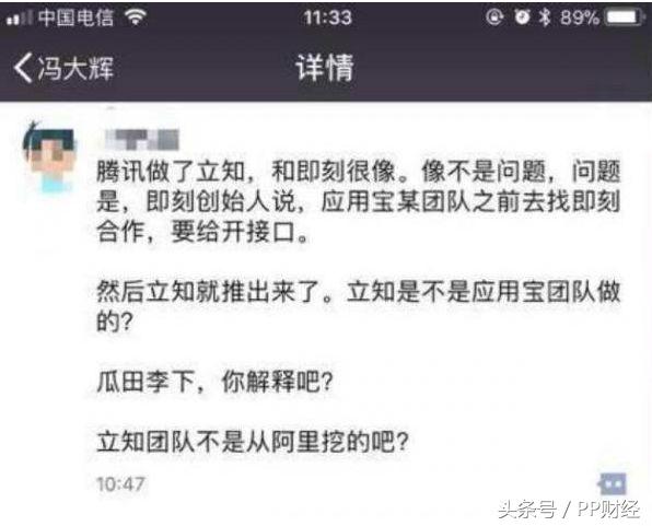 马化腾在腾讯的市值,马化腾的腾讯市值跌了吗