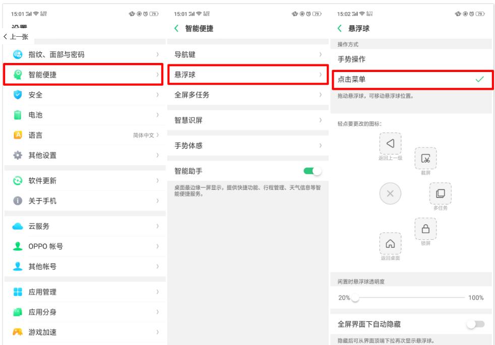 oppor15手机使用技巧演示,oppor15手机卡顿反应慢怎么办