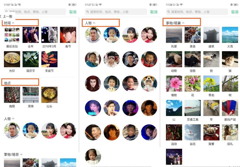 oppor15手机使用技巧演示,oppor15手机卡顿反应慢怎么办