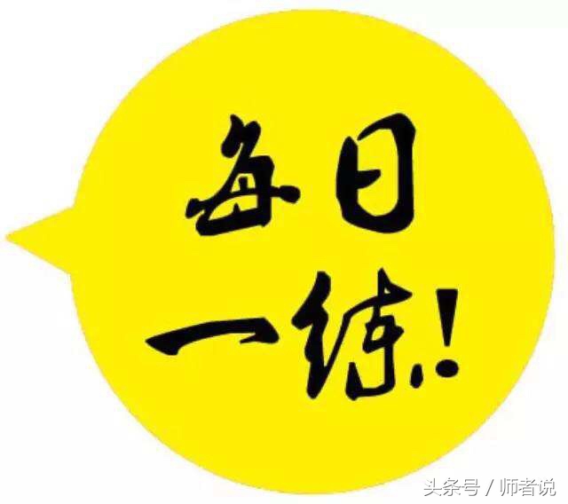 最后60天数学怎么考到130,每天不听课就能考试考100分的技巧