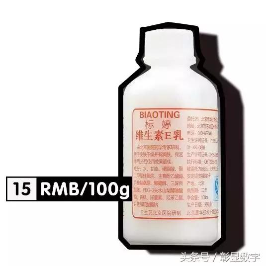 便宜又实用的药妆 (20款药妆使用感受)