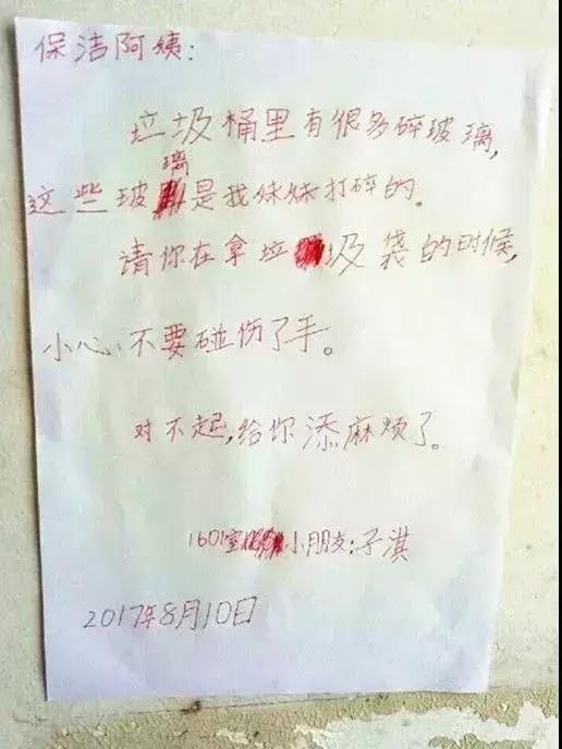 如何看待董卿跪地采访,董卿节目中三次下跪