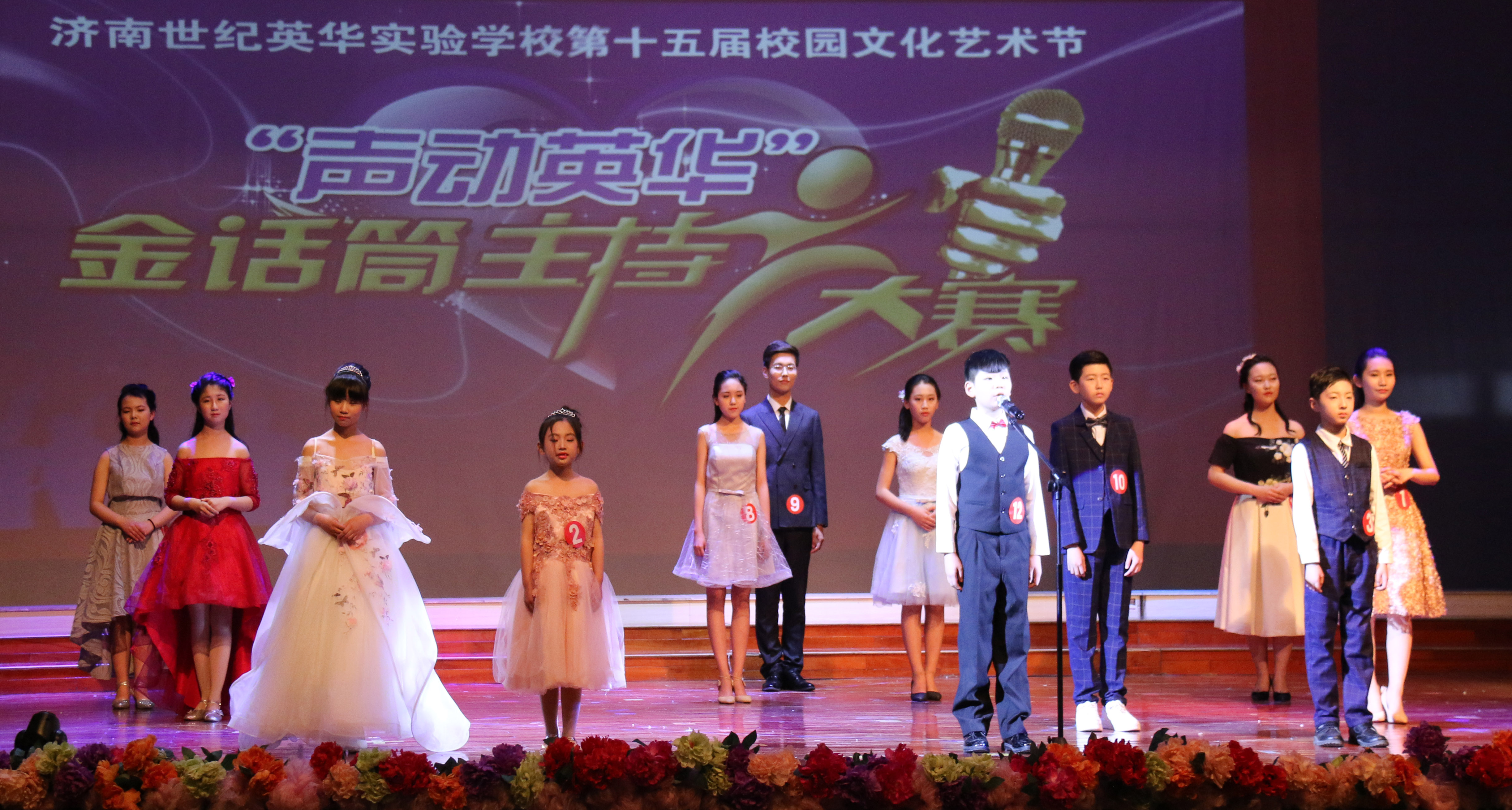 世纪英华实验高中怎么样,世纪英华实验学校最新消息