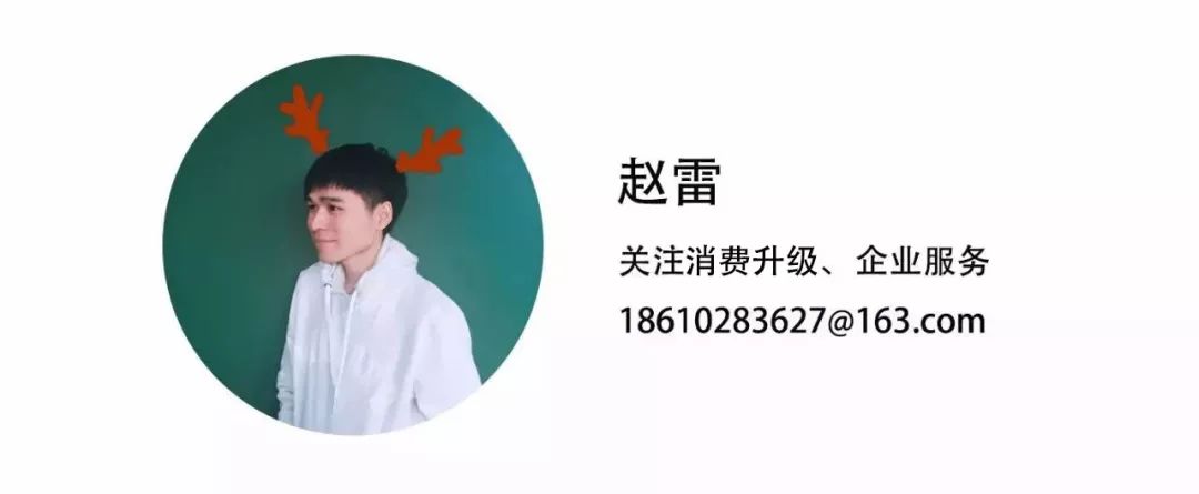 凭什么他们能带石榴婆和gogoboi们做电商？