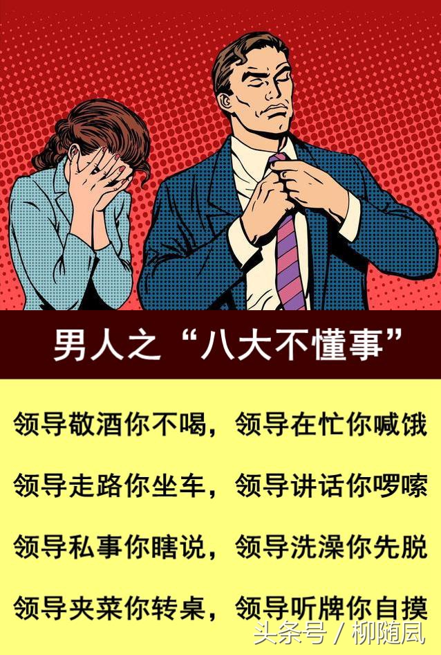 男人不怕累就怕儿女不争气,男人不怕苦不怕累就是怕挣不到钱