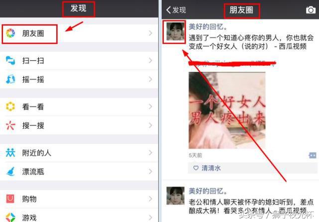 微商朋友圈被屏蔽怎么拯救,微商朋友圈被好友屏蔽了怎么卖货