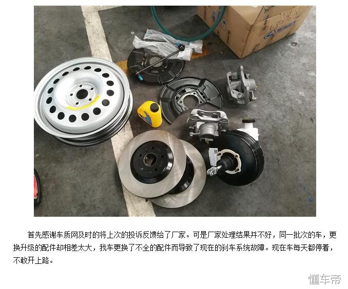 猎豹cs10质量和性能怎么样,军工品质汽车猎豹cs10