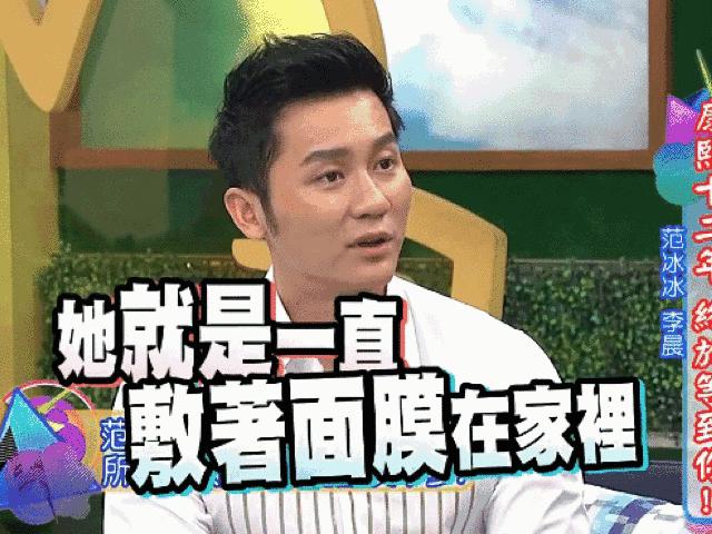 范冰冰电影节被错认成李冰冰,范冰冰误认李冰冰