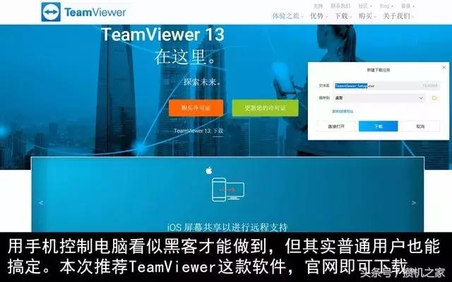 鎵嬫満杩滅▼鎺у埗鐢佃剳鍏虫満,鎵嬫満杩滅▼鎺у埗鐢佃剳鏁欑▼