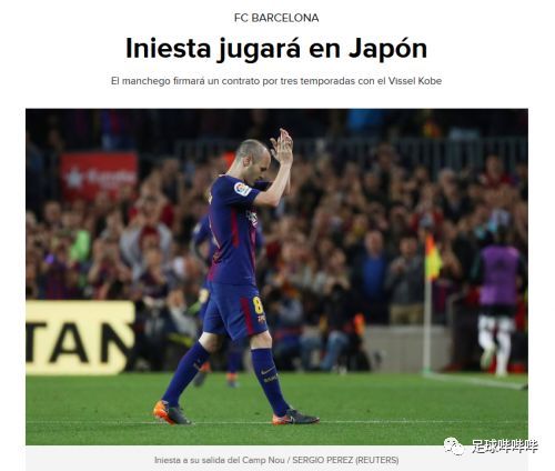 伊涅斯塔重庆斯威队,重庆力帆伊涅斯塔