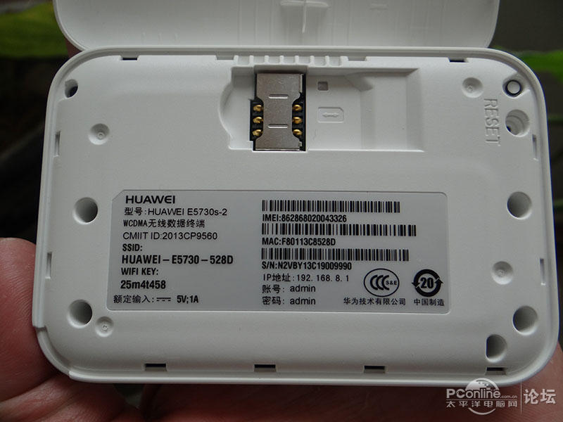 华为喵王测评,华为喵王使用说明