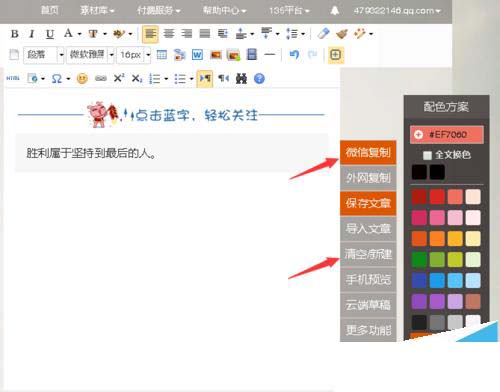 自媒体运营必备神器清单,新媒体运营常用工具大全