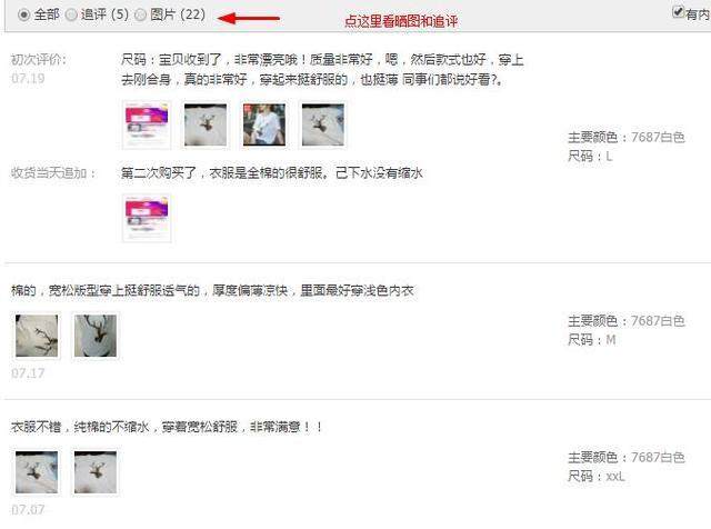 如何判断淘宝真货假货,担心假货怎么办