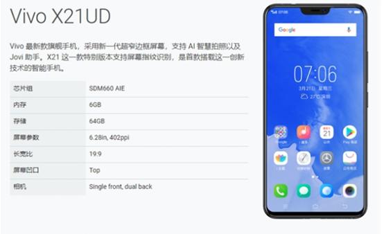vivo表示android版本升级至9.0,vivo适配安卓最新消息