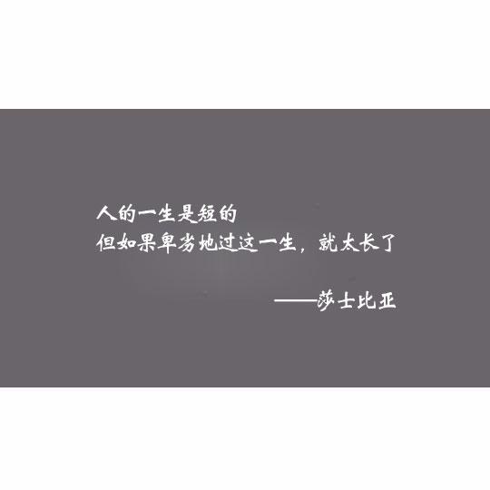 有哲理有深度的外国名人名言,世界哲理名人名言句句精辟