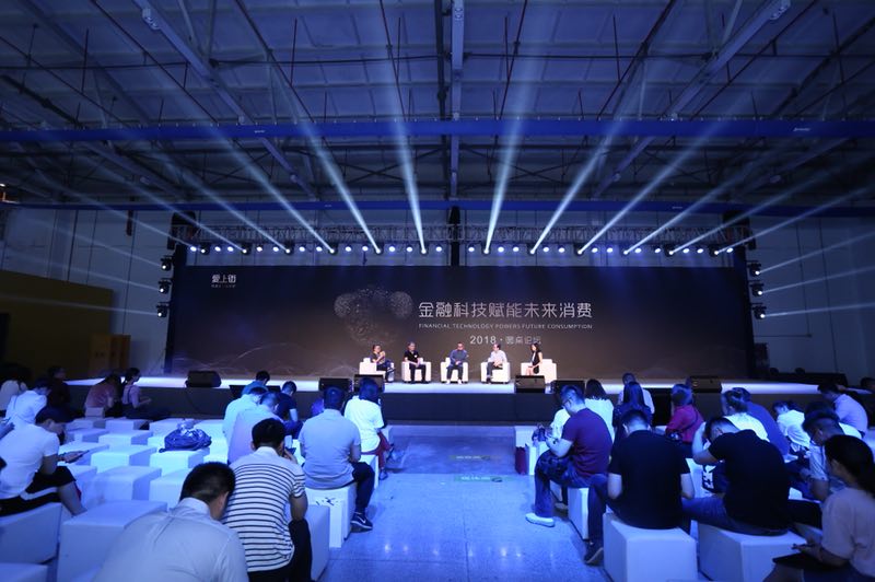 51返呗升级爱上街，科技赋能金融，绿色消费成为消费进化新趋势