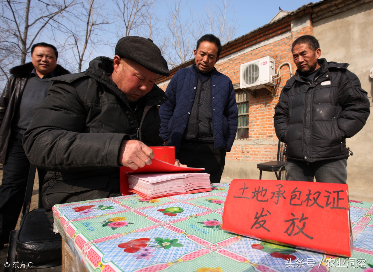 错失了农村土地确权怎么办,错过农村土地确权要怎么办