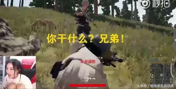 为何英雄联盟里的妹子老被嫌弃，在绝地求生里却很受欢迎？