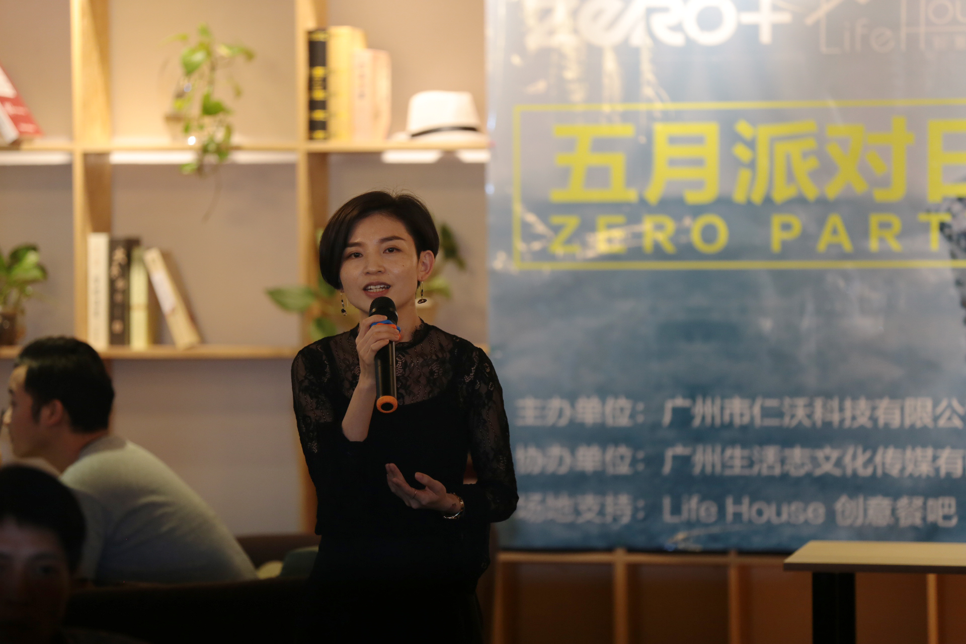 五月派对日｜广州这个园里的创业party,参加条件不仅仅是颜值高……