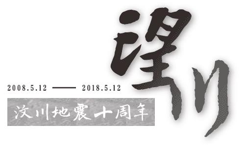 北川中学夹缝男孩是怎么被发现的,夹缝男孩郑海洋学历