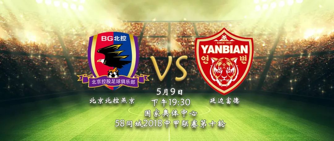 中甲联赛卓尔最新消息,中甲最新积分榜27轮中甲战况