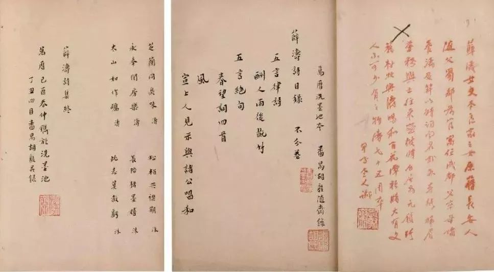 薛涛文学作品,四大才女之一薛涛