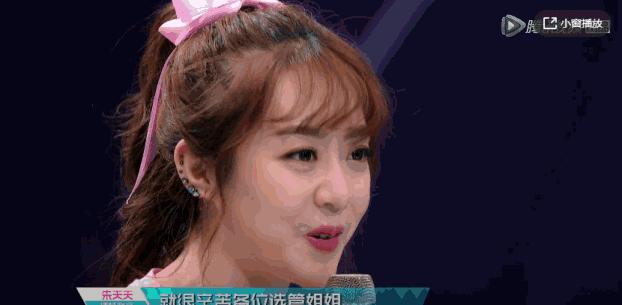 创造101四位练习生,创造101和偶像练习生的撞脸