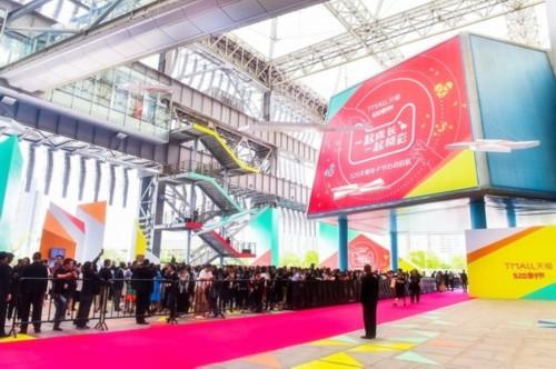 天猫520亲子节促销方案,天猫亲子节和618哪个活动力度大