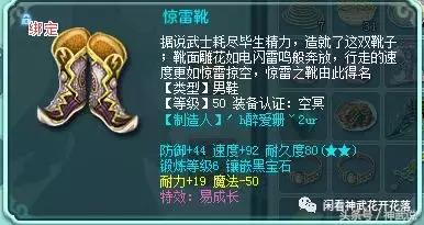 神武3老司机带路不迷路！59五庄