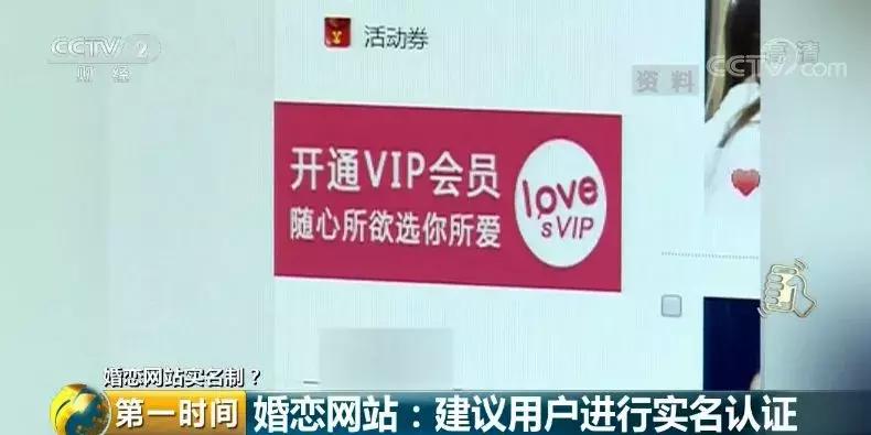 揭秘网络征婚交友骗局真相,网络婚恋交友骗局全揭秘