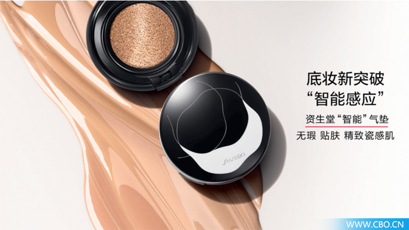 日本最新款资生堂气垫,资生堂气垫新款和旧款区别