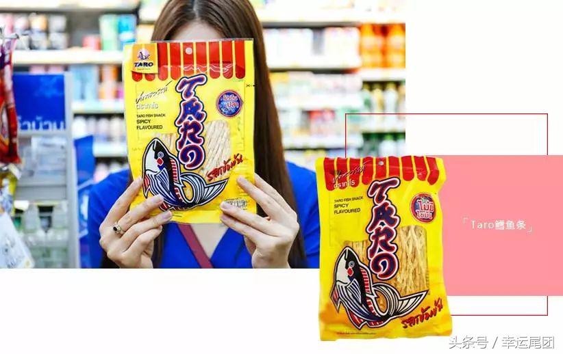 泰国7-11必买,泰国药品购物必买清单攻略