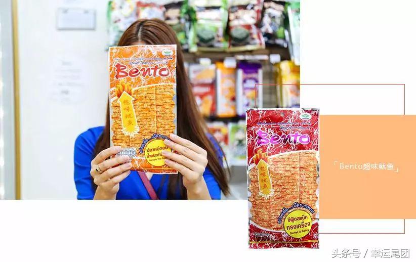 泰国7-11必买,泰国药品购物必买清单攻略