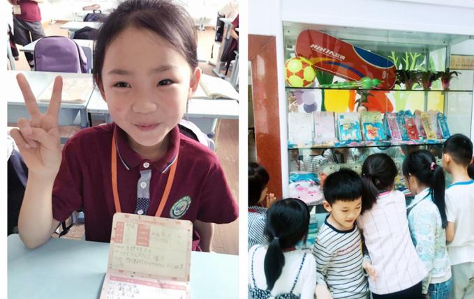 广州博雅小学好不好,天河博雅小学