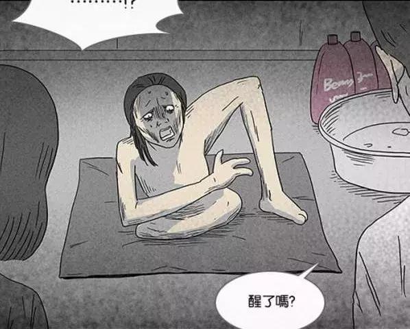 韩国整容艺人后遗症,韩国整容综艺内幕