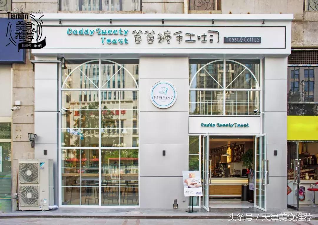 网红爆款吐司整箱,最近比较火的网红吐司