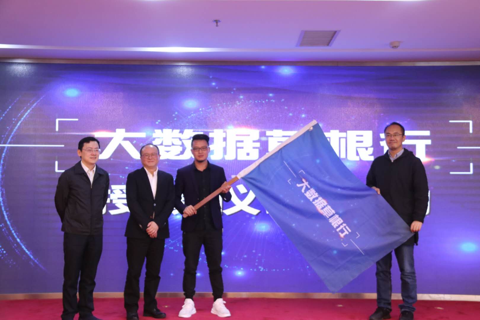 贵阳大数据宣讲,2023贵阳大数据博览会直播