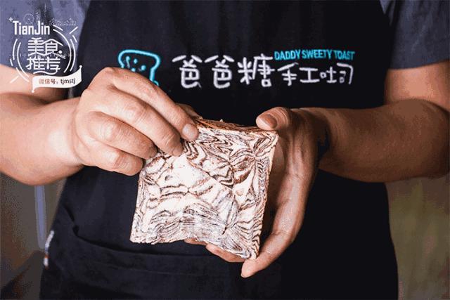 网红爆款吐司整箱,最近比较火的网红吐司