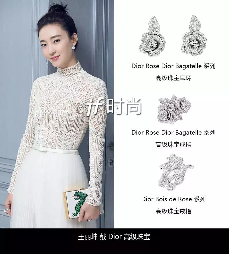 王丽坤戛纳红毯,王丽坤和李晨吻戏