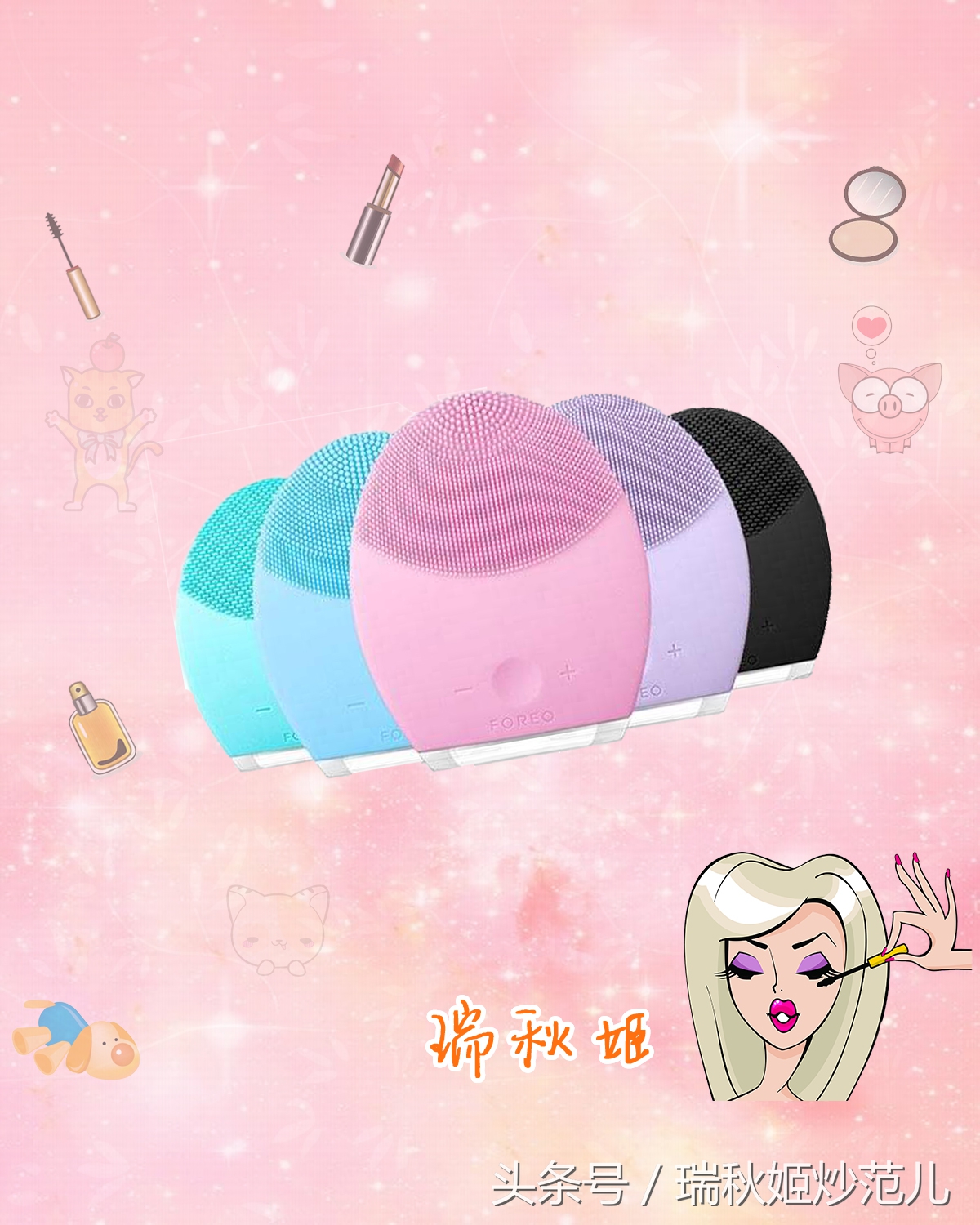 luna洗脸仪的正确方法,luna洗脸仪最新款