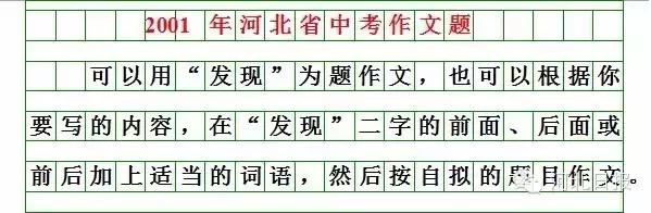 中考满分作文冲刺2024版,中考满分作文大全关于时间