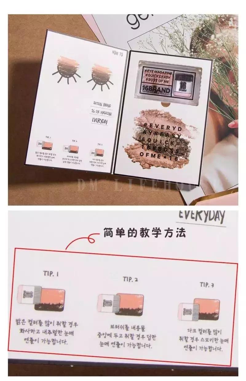 用白菜打造心机妆,白菜全套彩妆